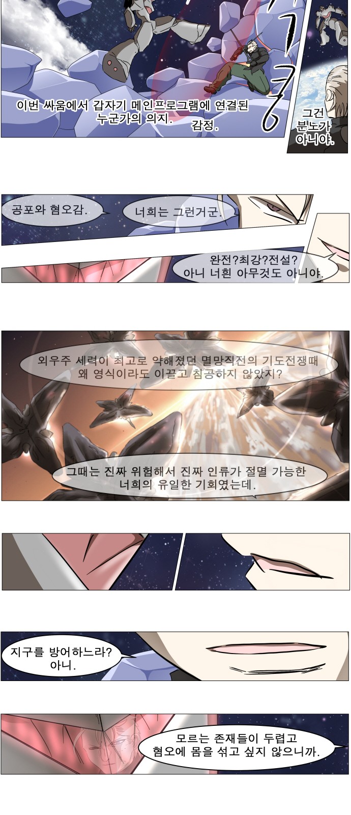 16 페이지