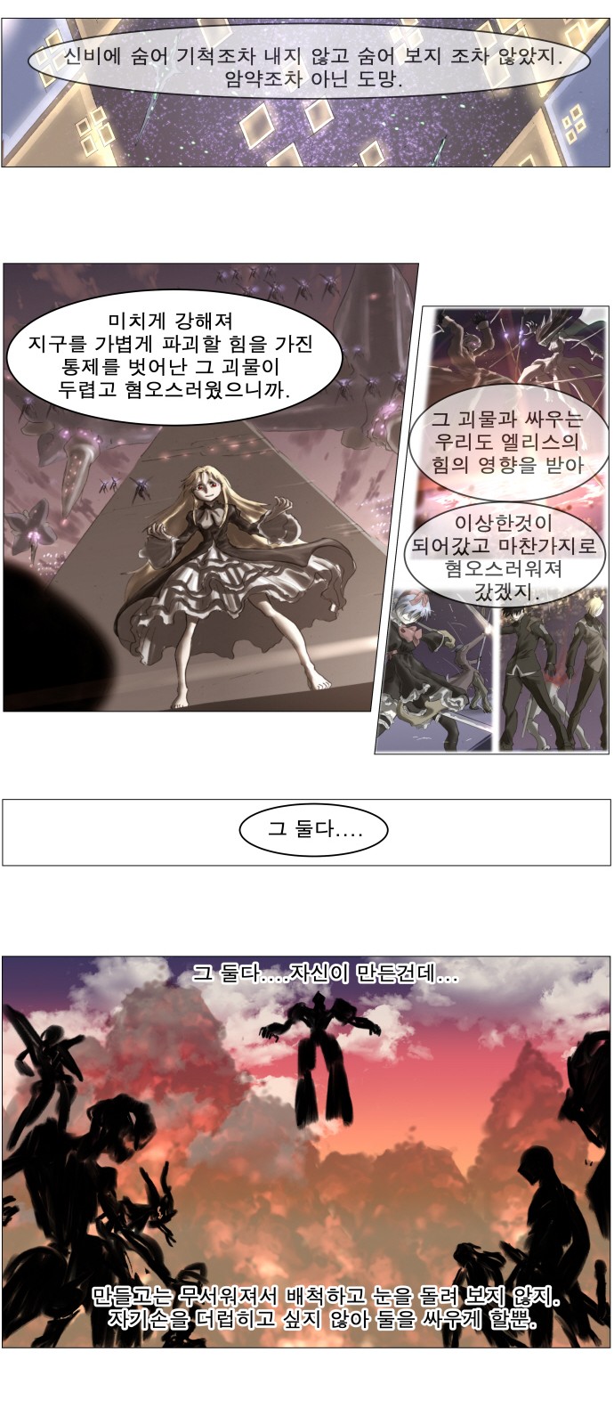 17 페이지