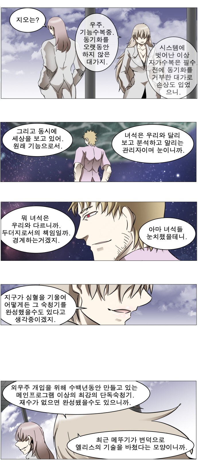 21 페이지