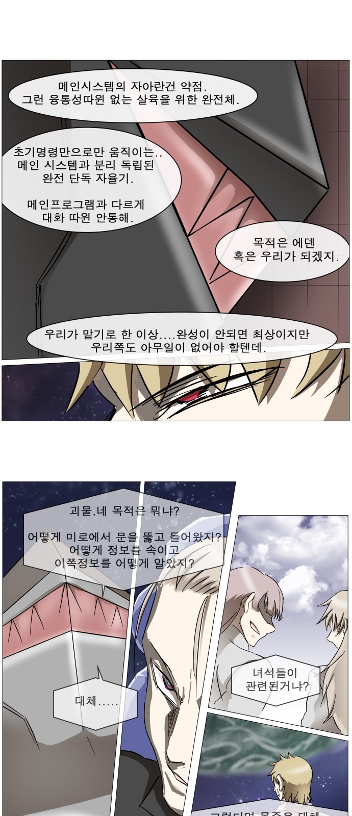 22 페이지