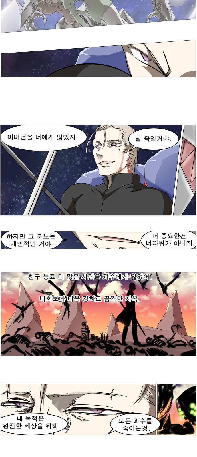 24 페이지