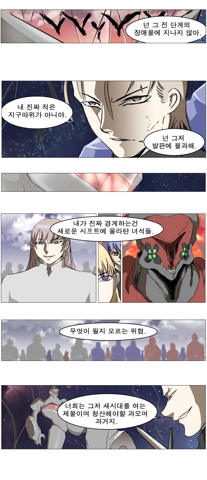 25 페이지