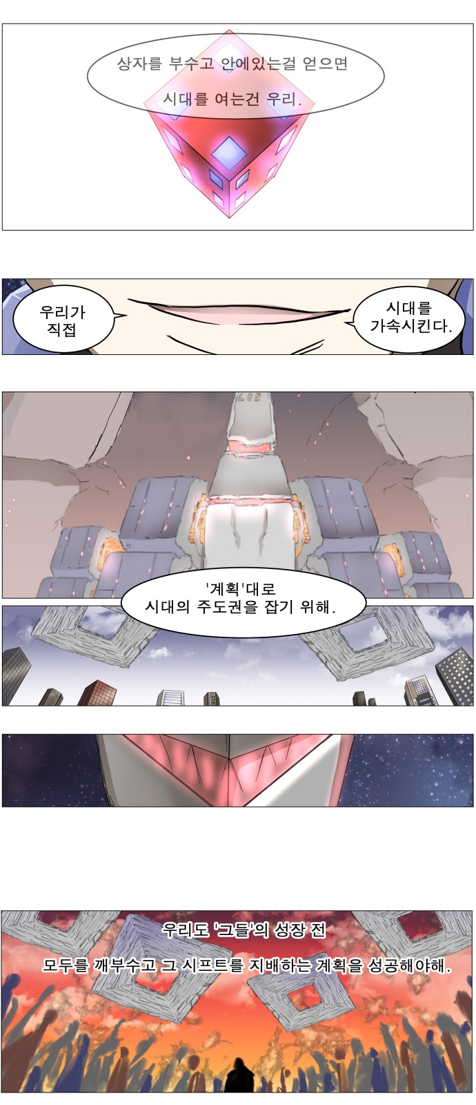 26 페이지