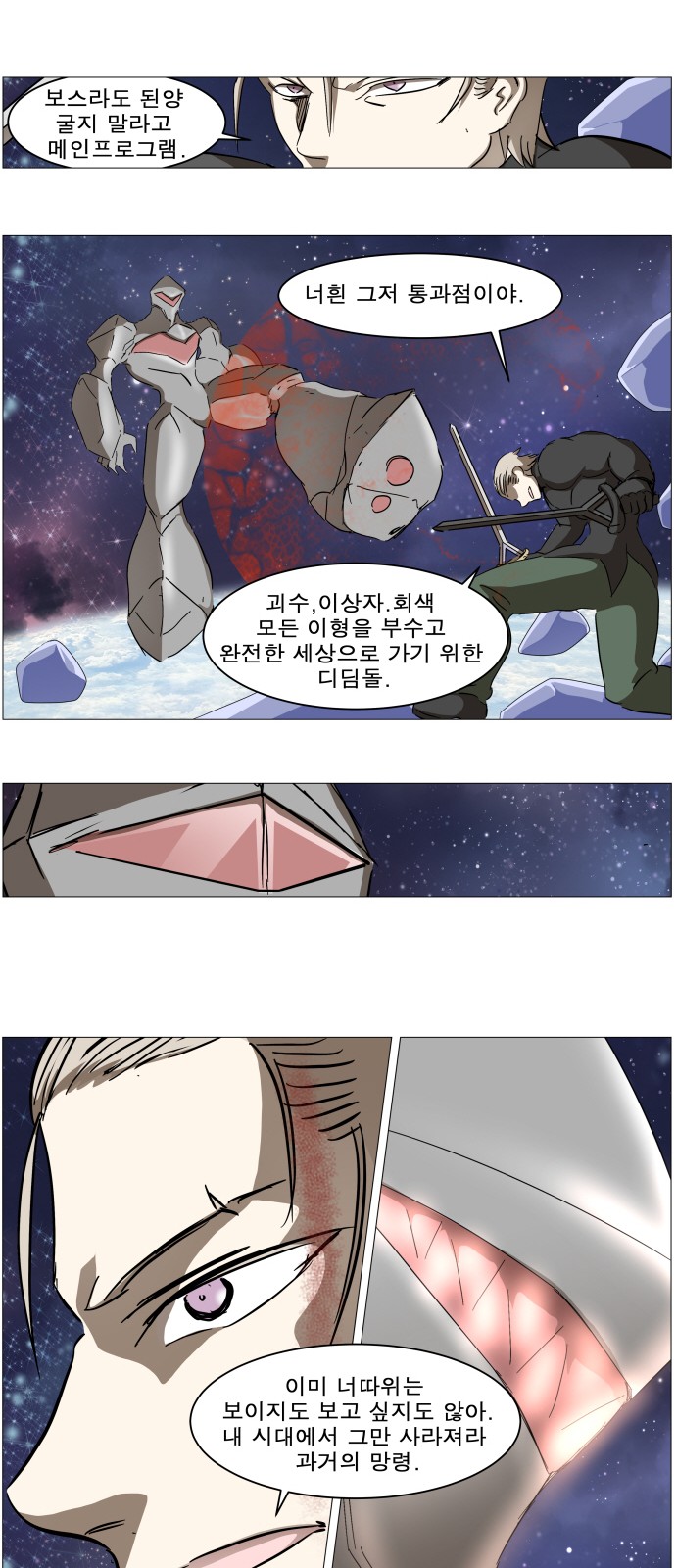 27 페이지