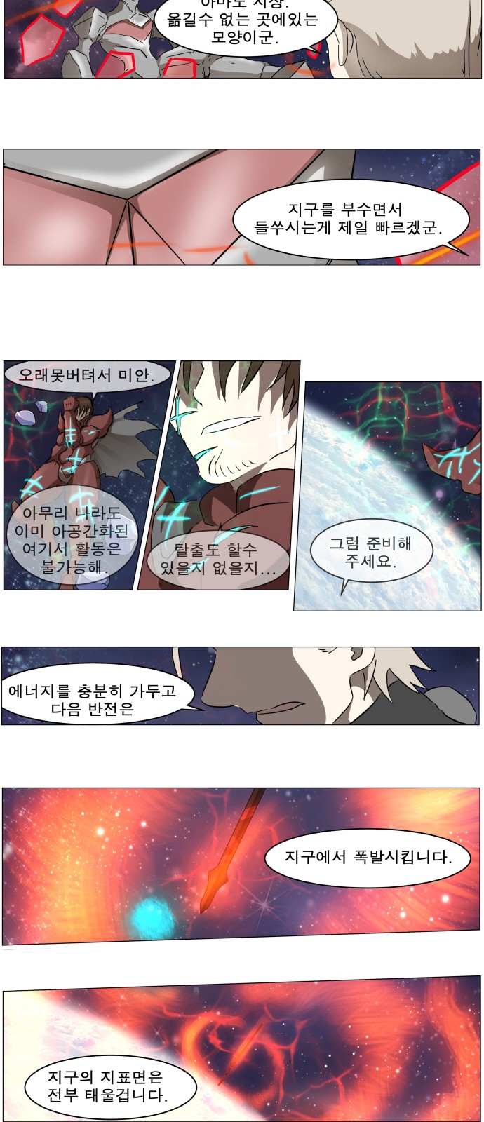29 페이지