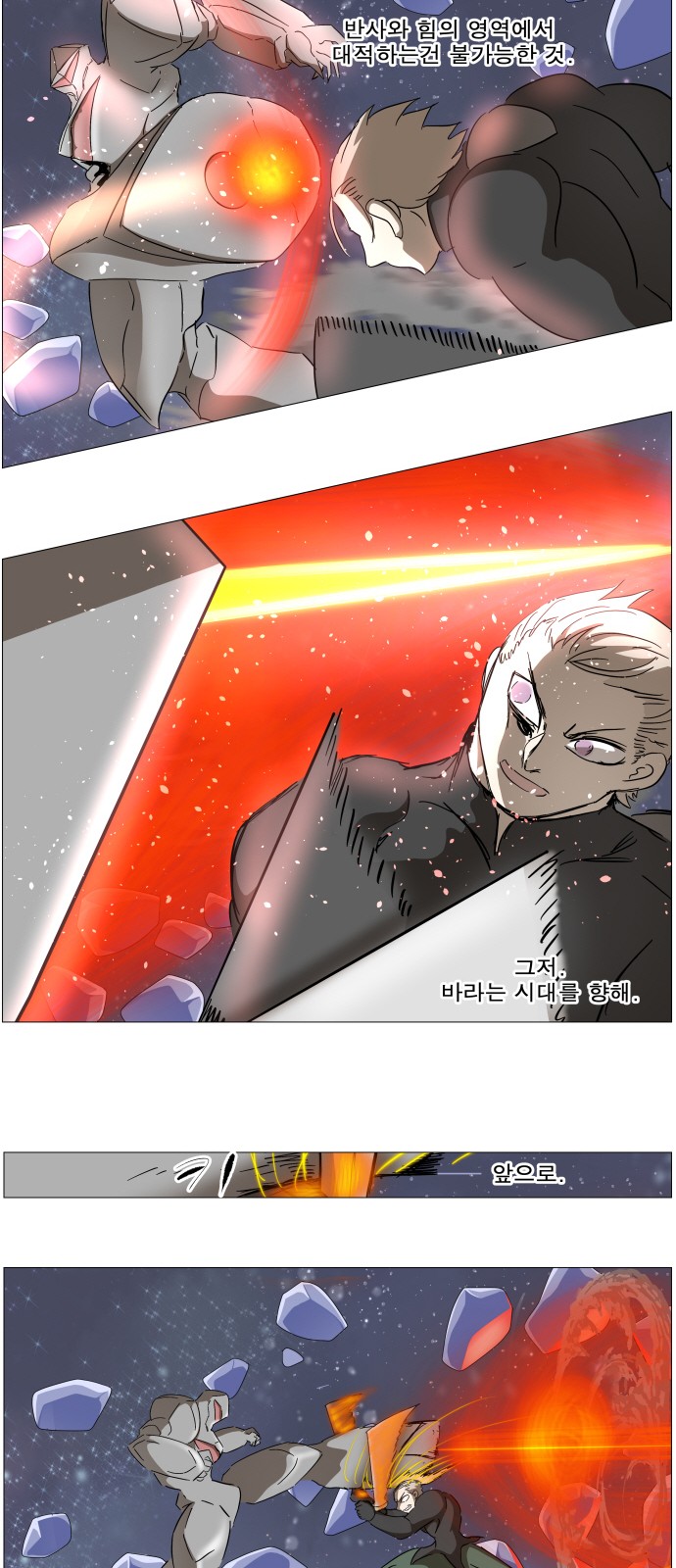 31 페이지