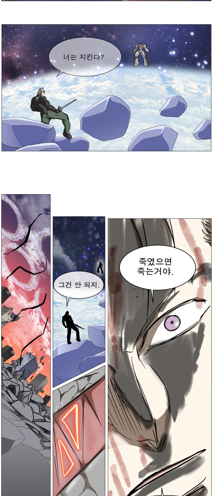 41 페이지
