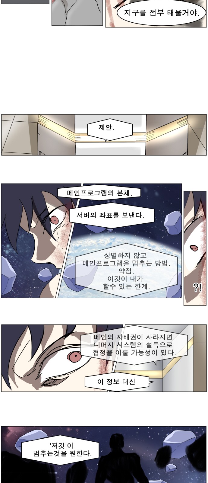 42 페이지