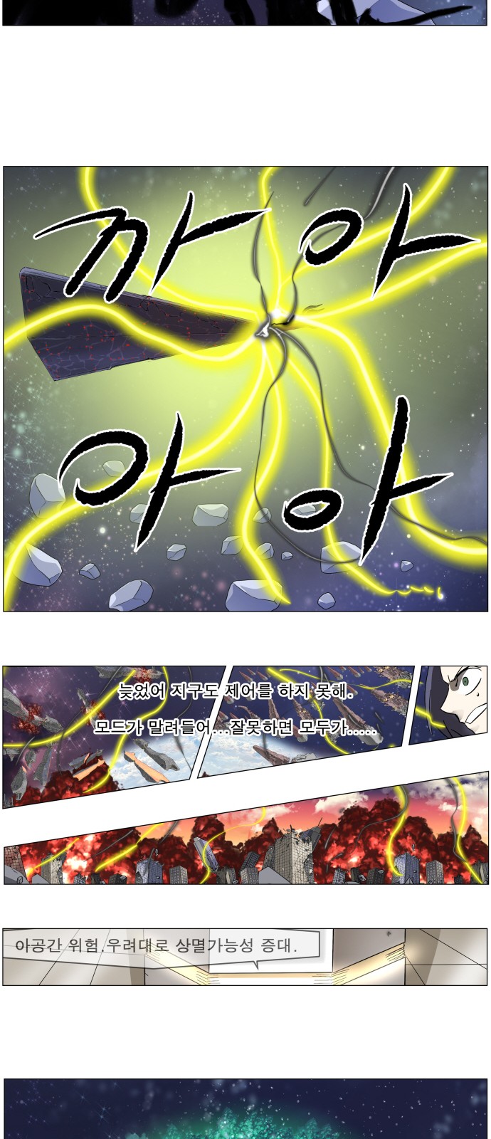 43 페이지