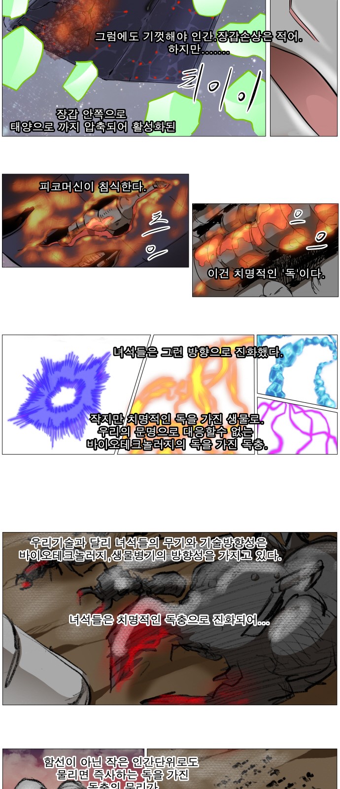 9 페이지