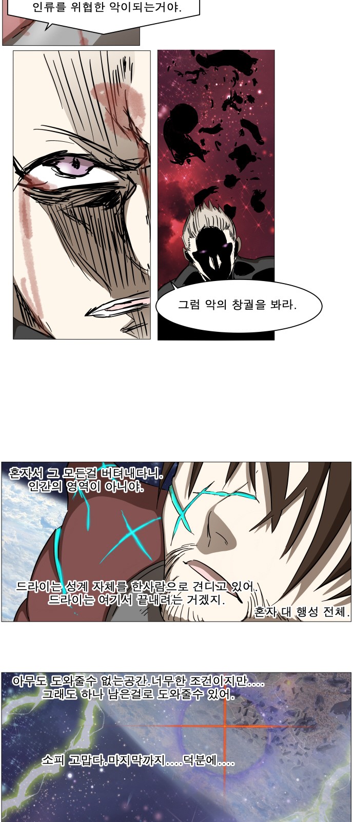 16 페이지
