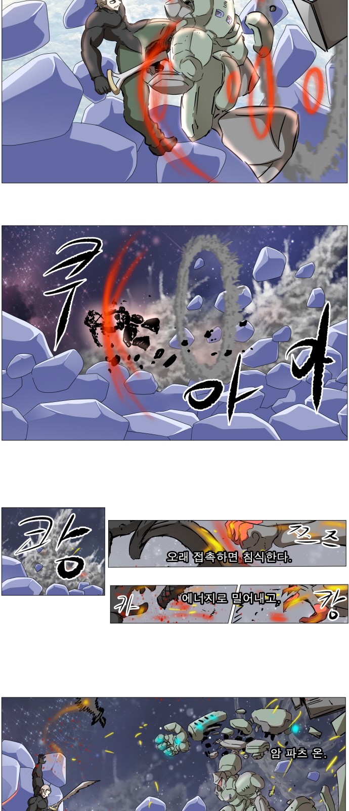 2 페이지