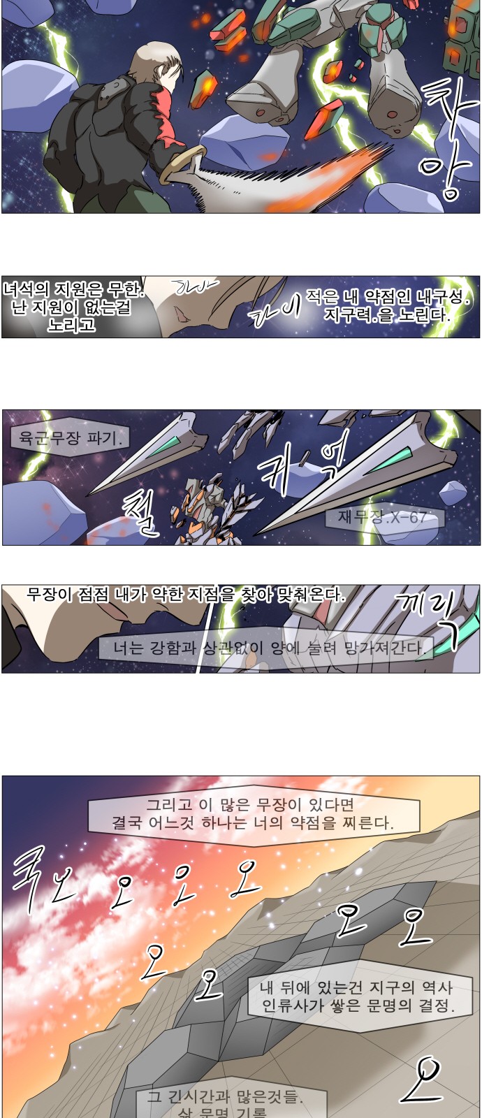 20 페이지