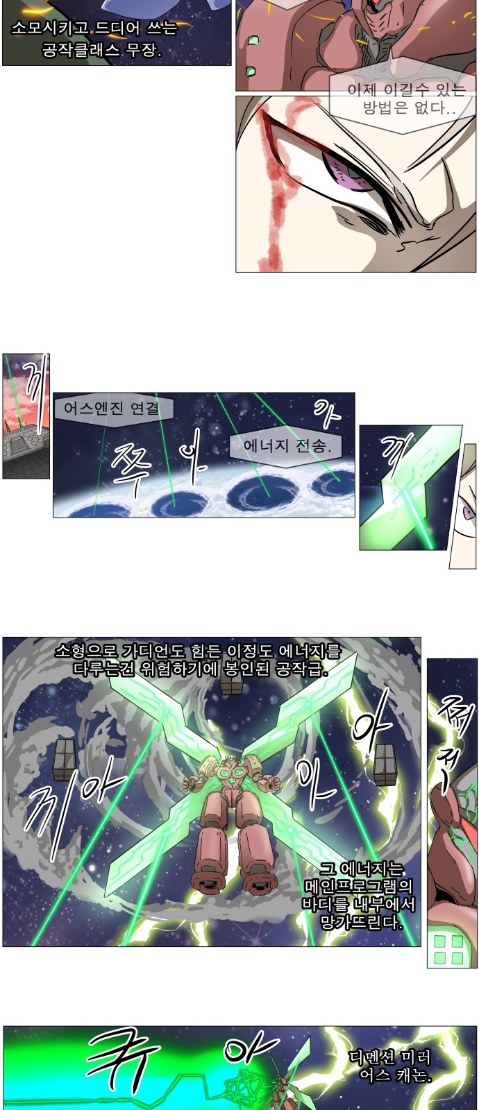 24 페이지