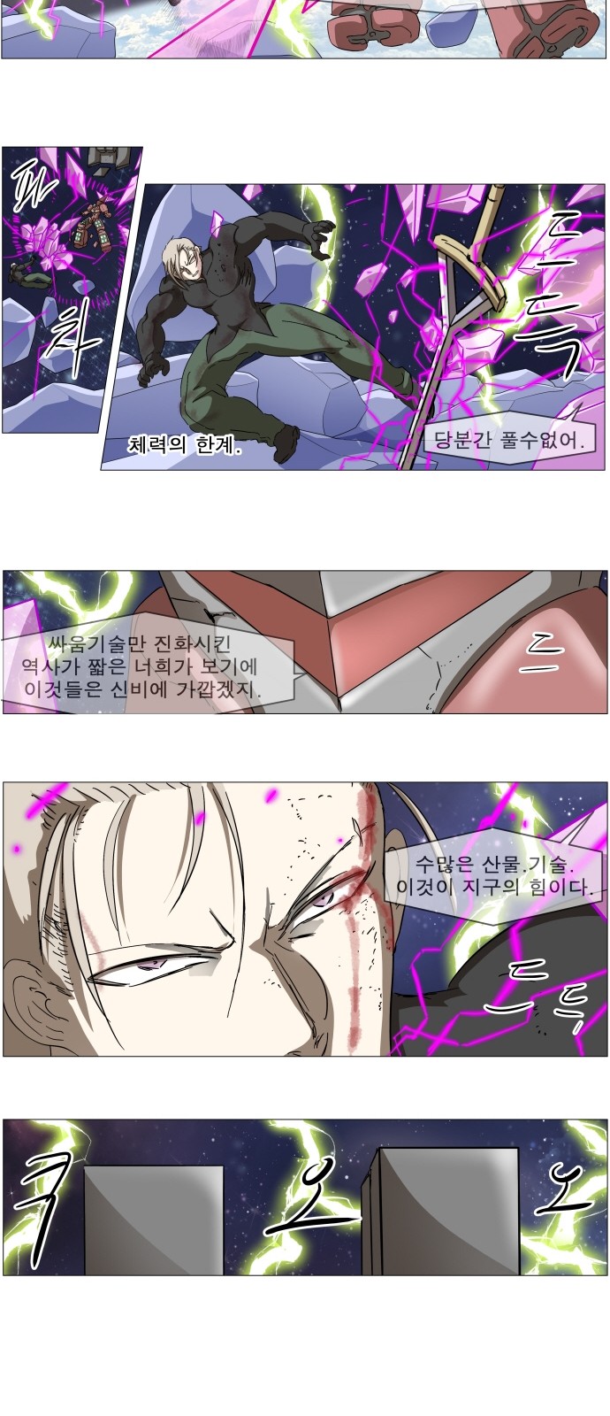 27 페이지