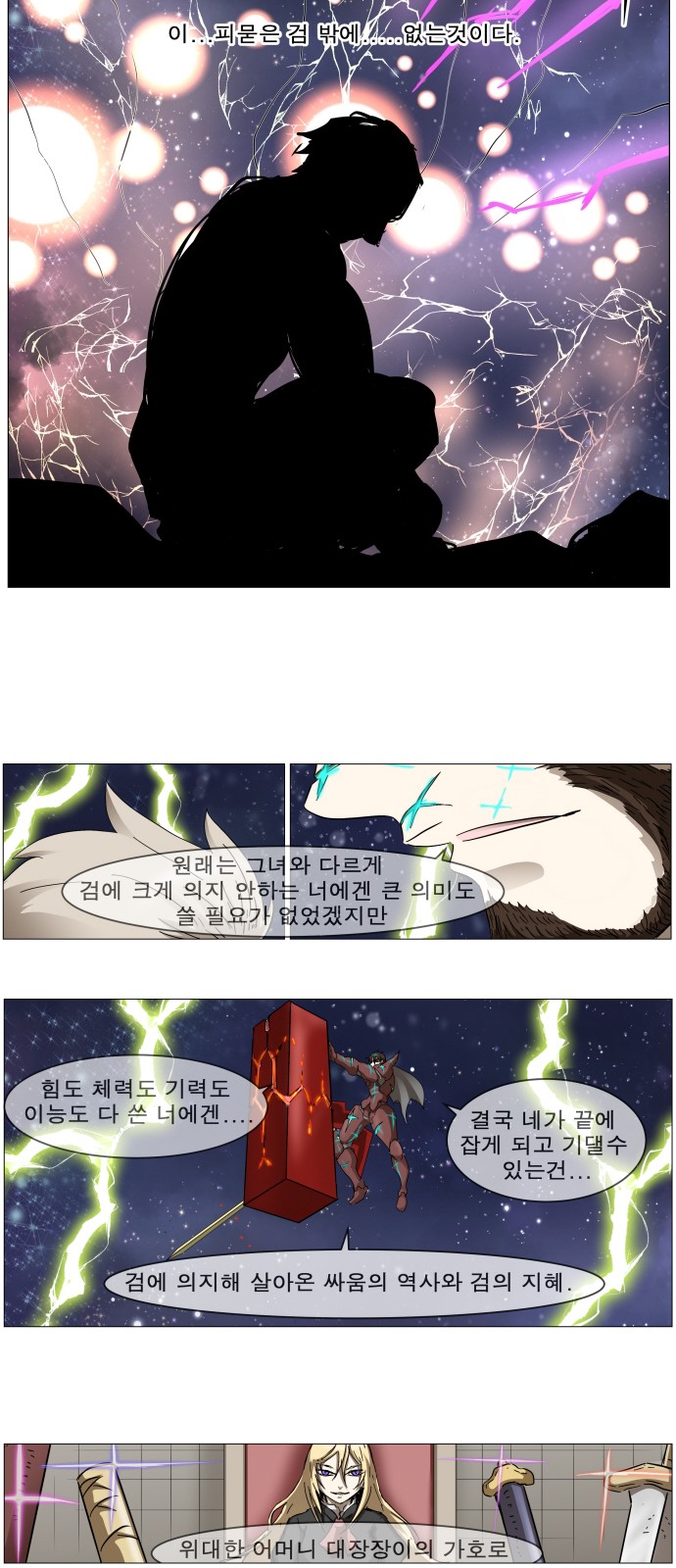 30 페이지