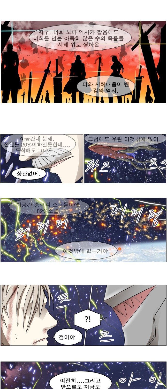 31 페이지