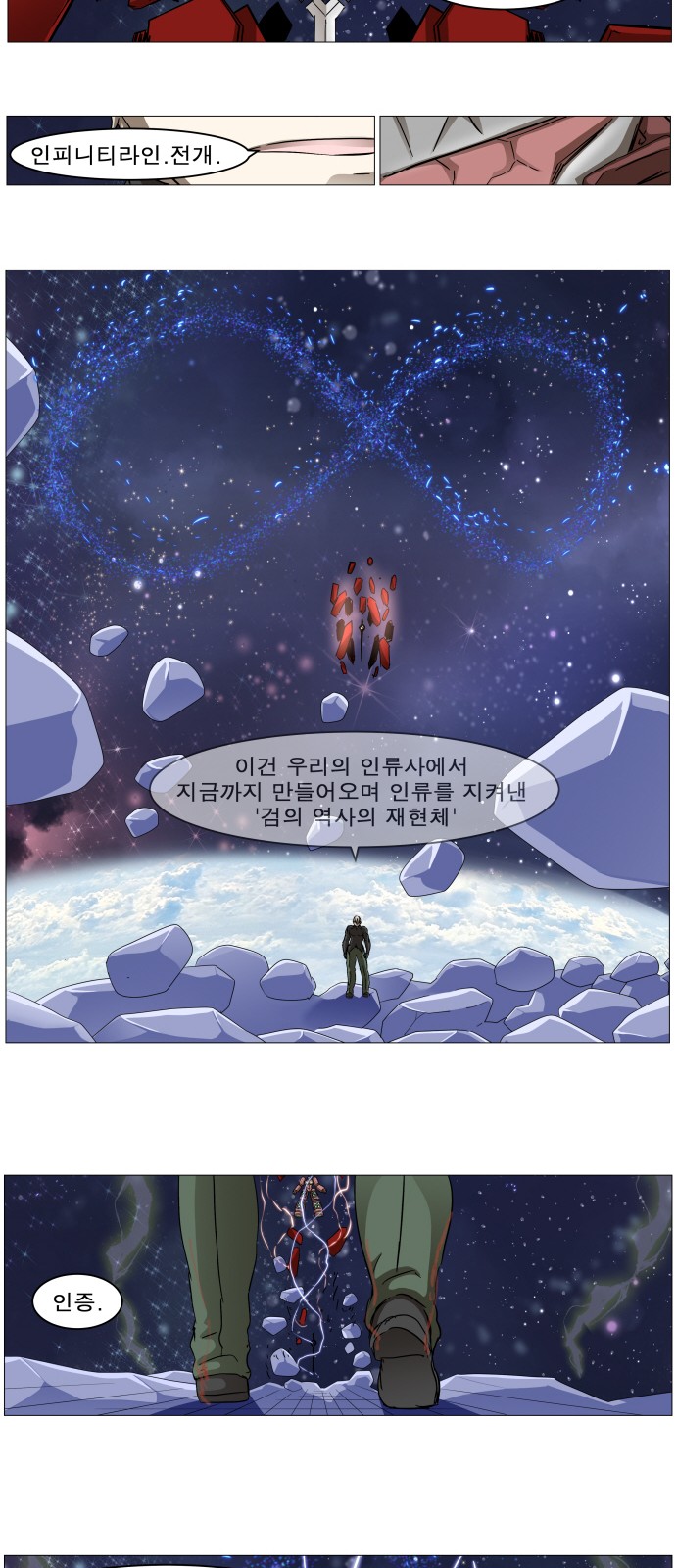 33 페이지