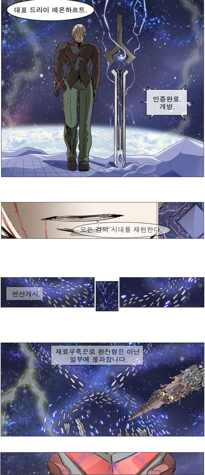 34 페이지