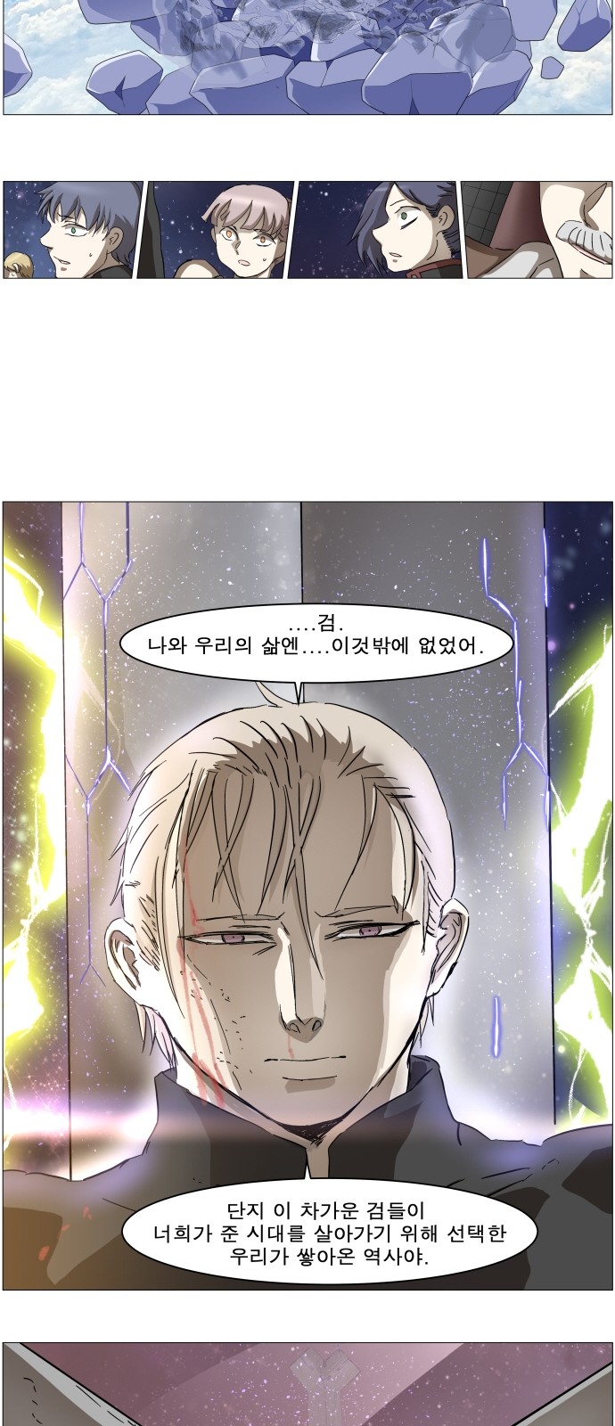 36 페이지