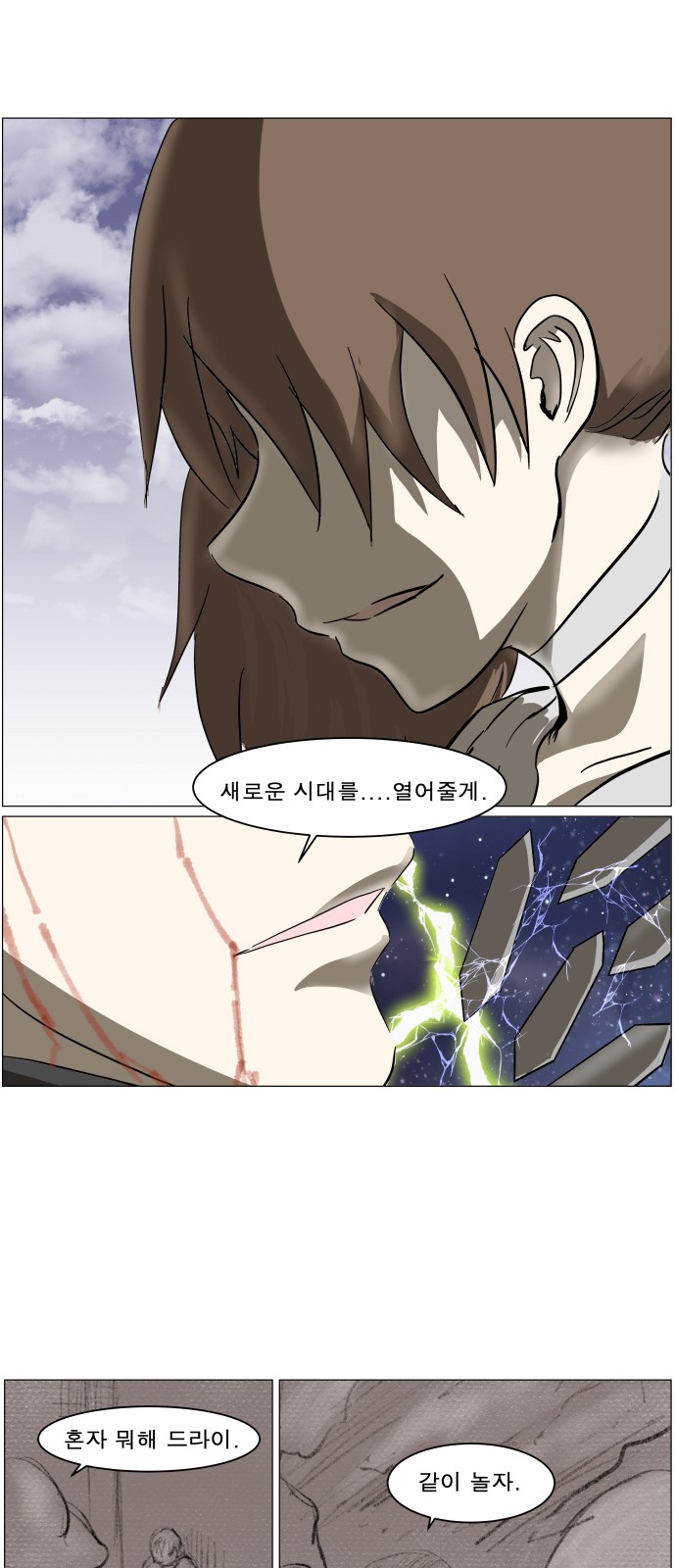 12 페이지