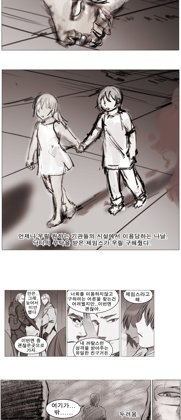 17 페이지