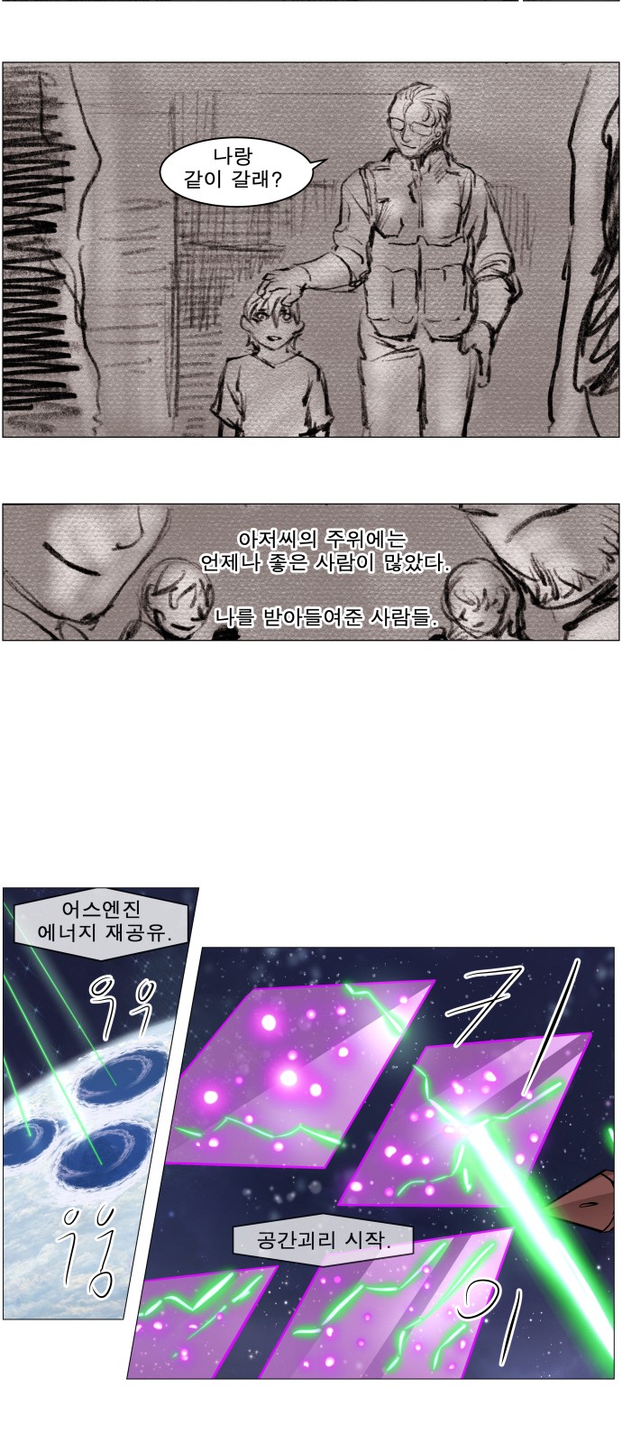 18 페이지