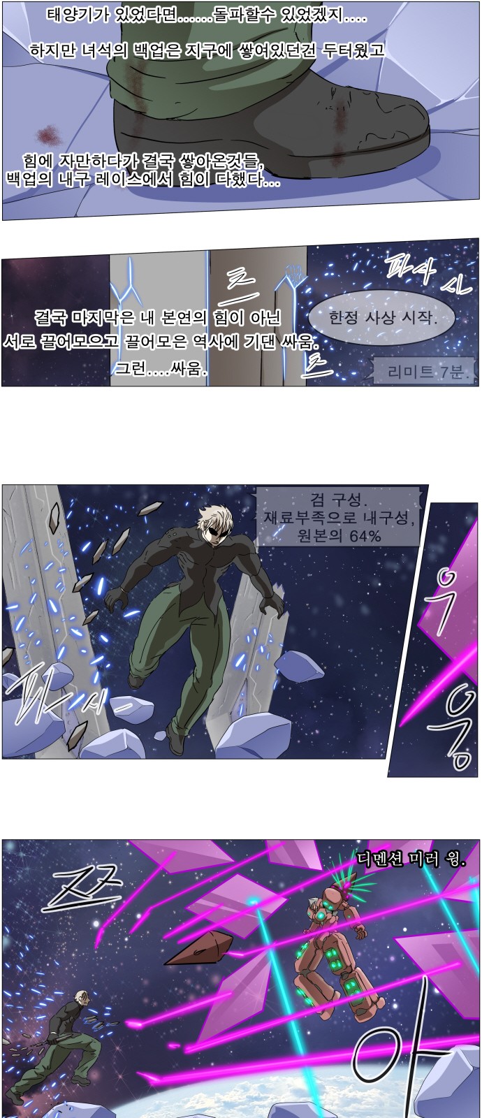 19 페이지