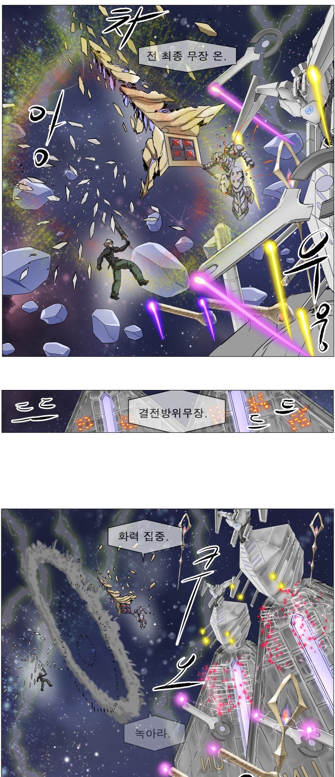26 페이지