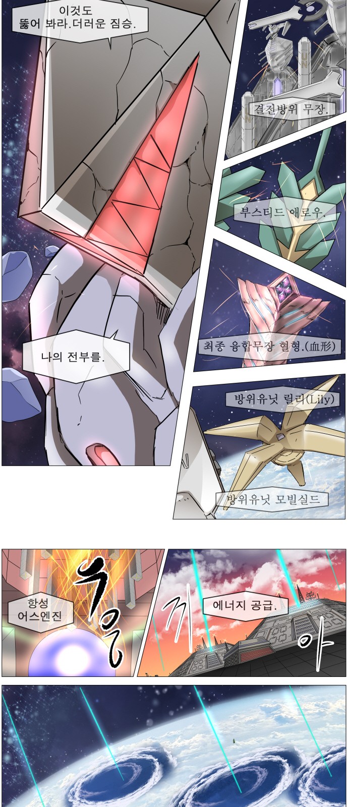 34 페이지