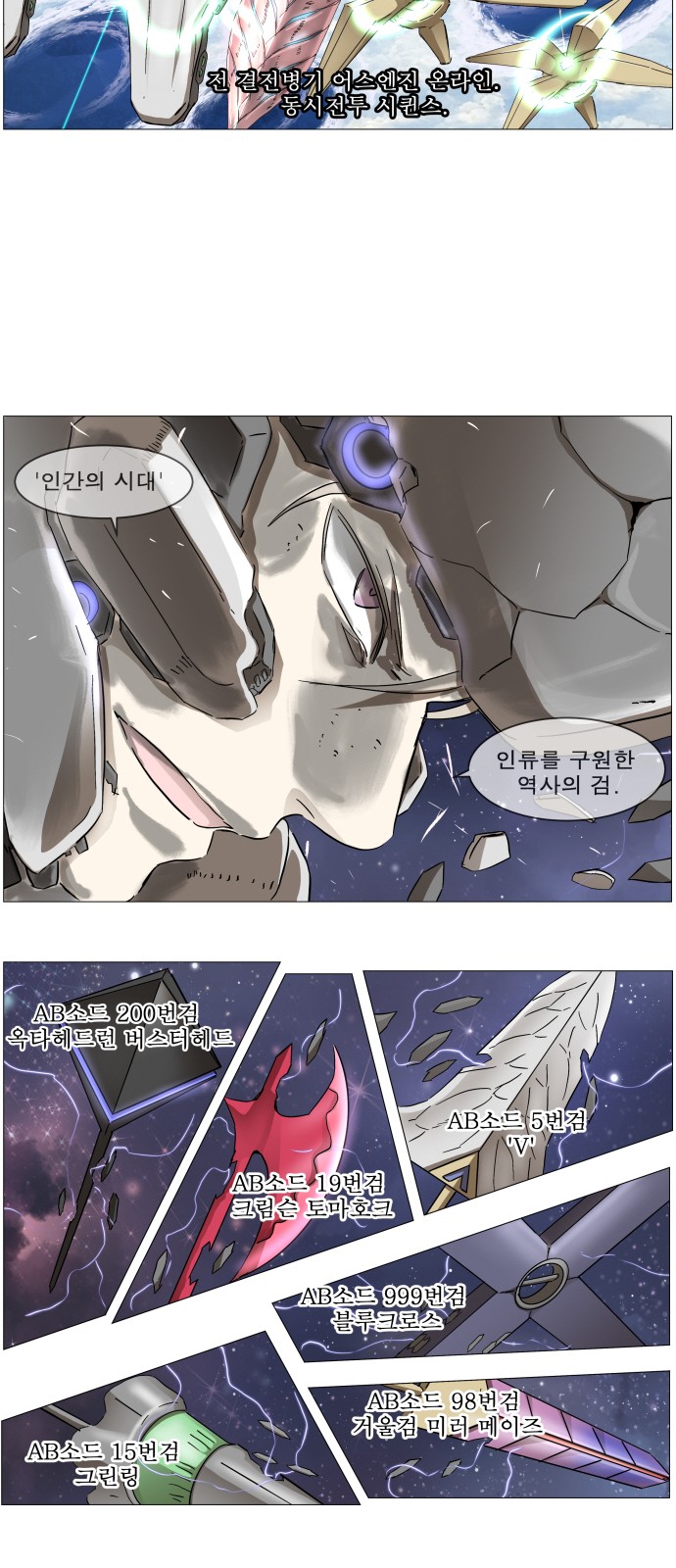 36 페이지
