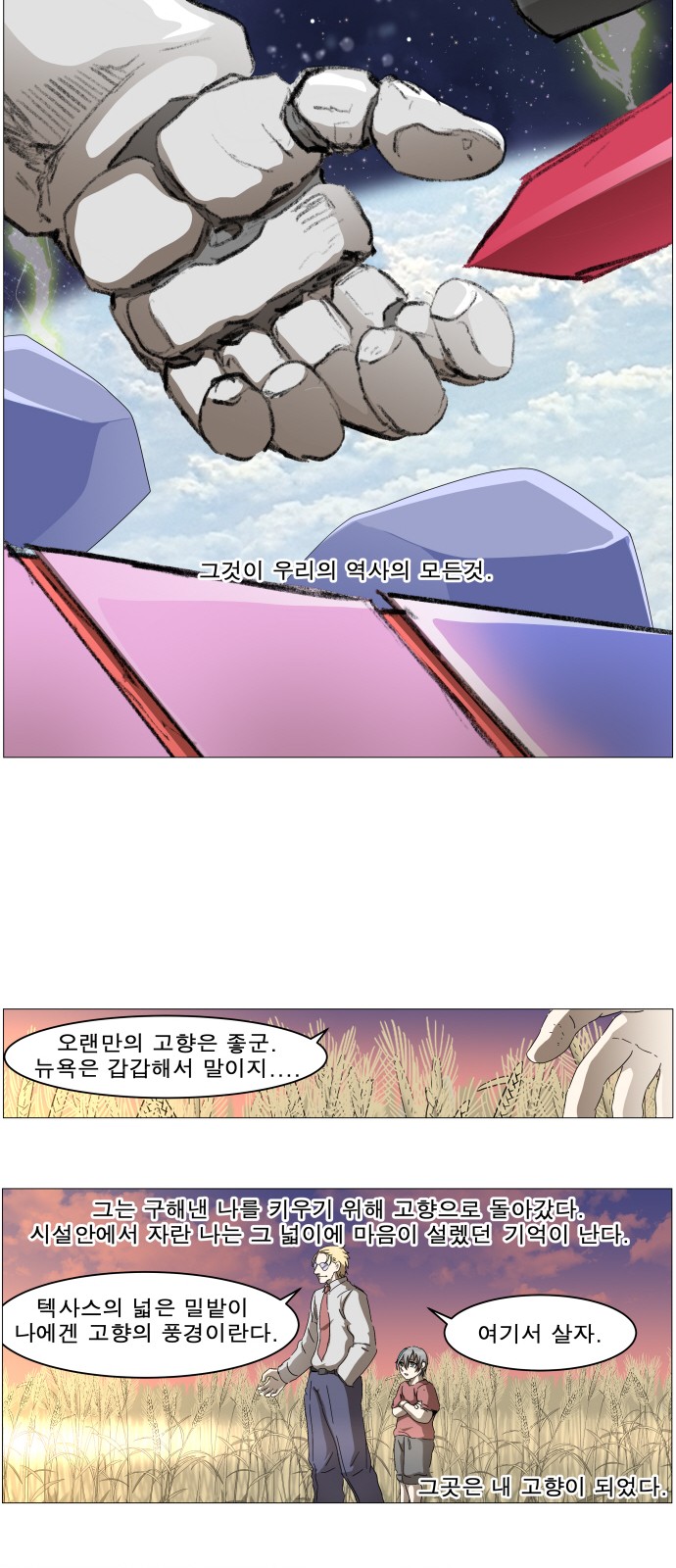 38 페이지
