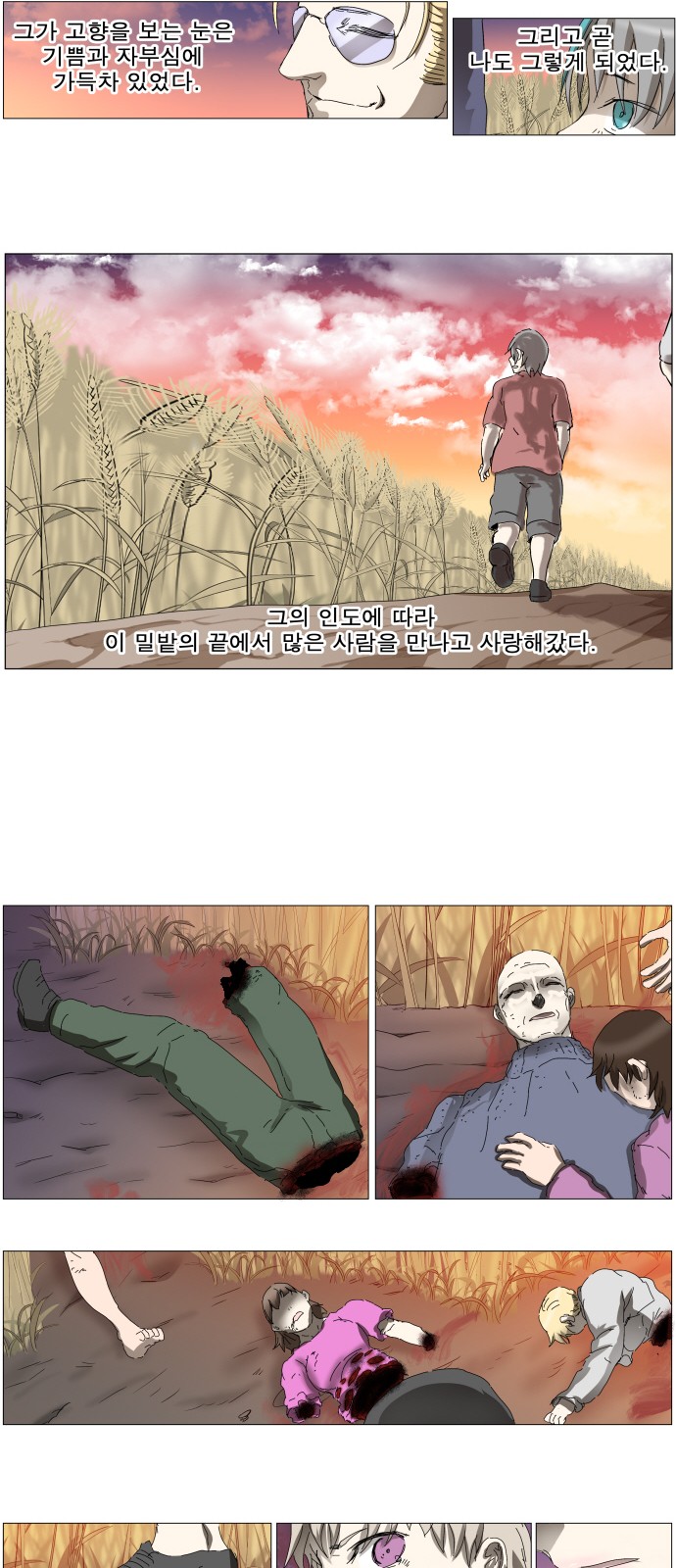 39 페이지