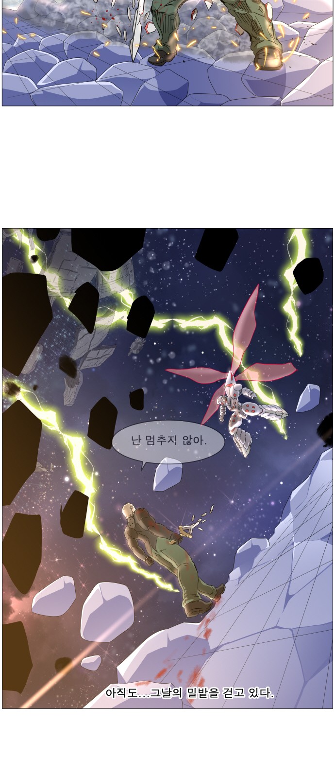 48 페이지