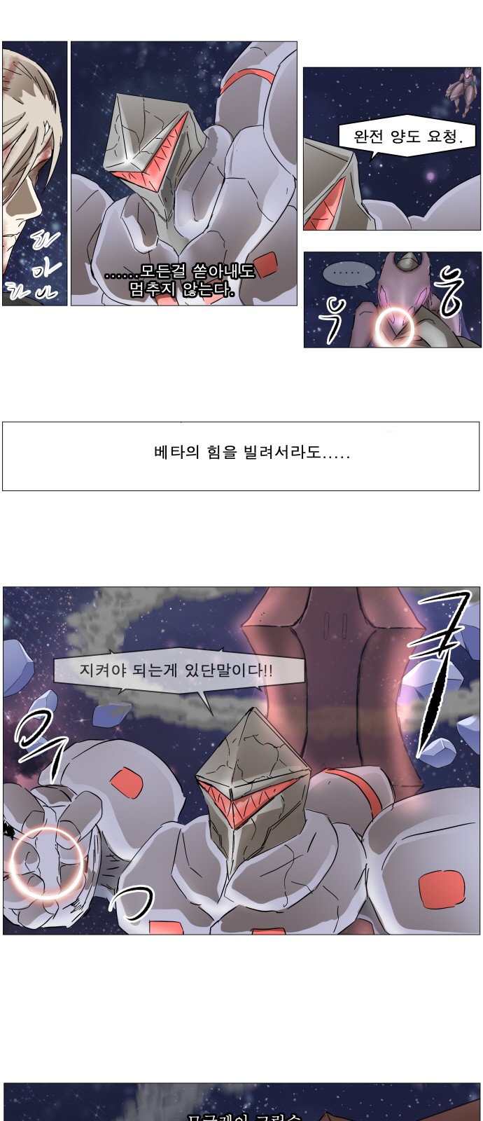 49 페이지