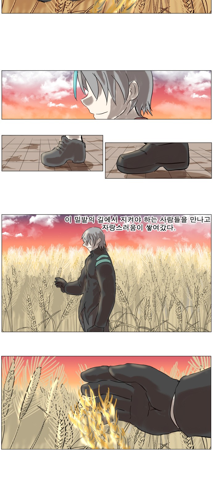 54 페이지