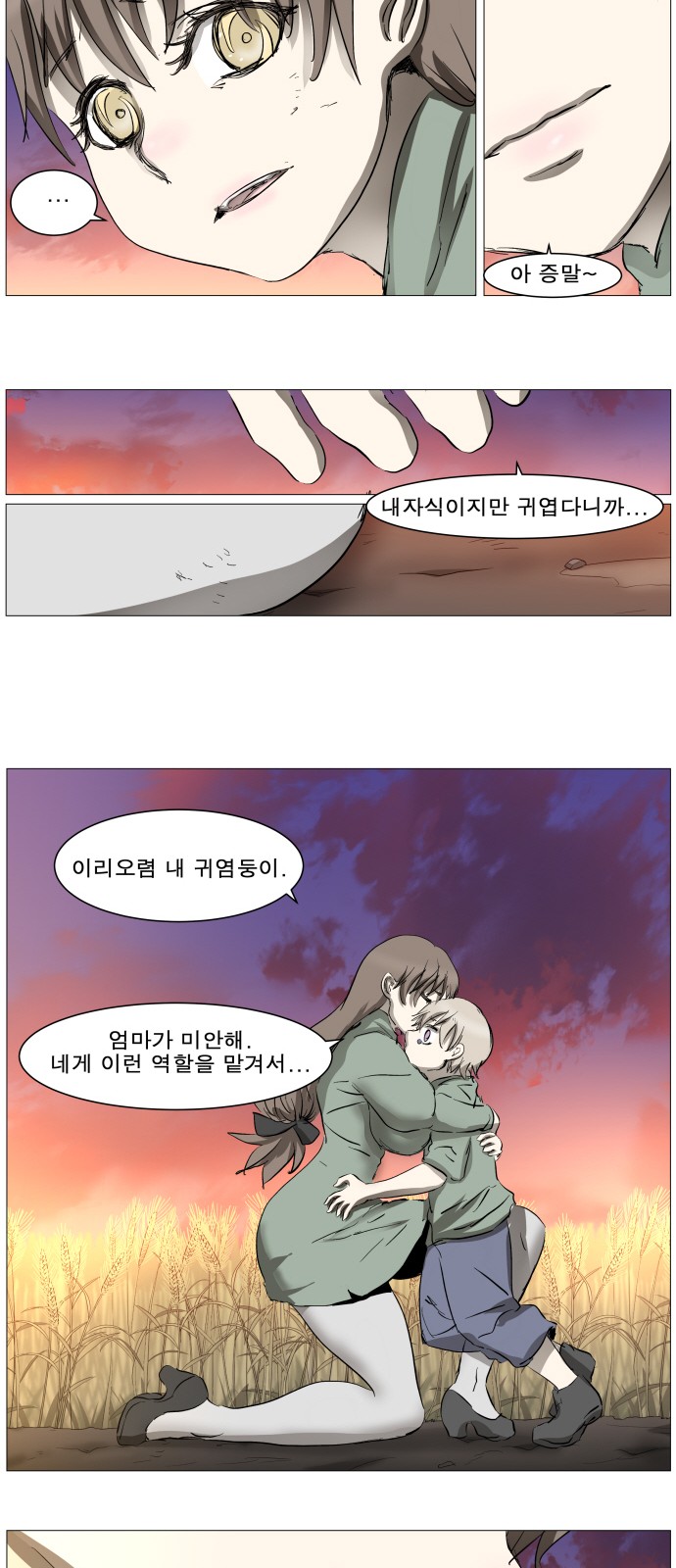 10 페이지