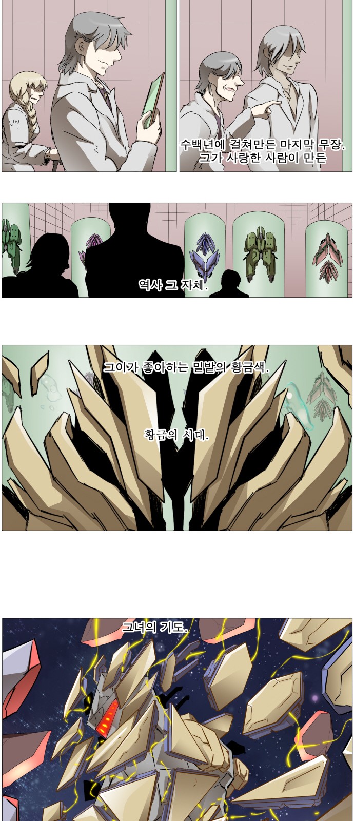 17 페이지