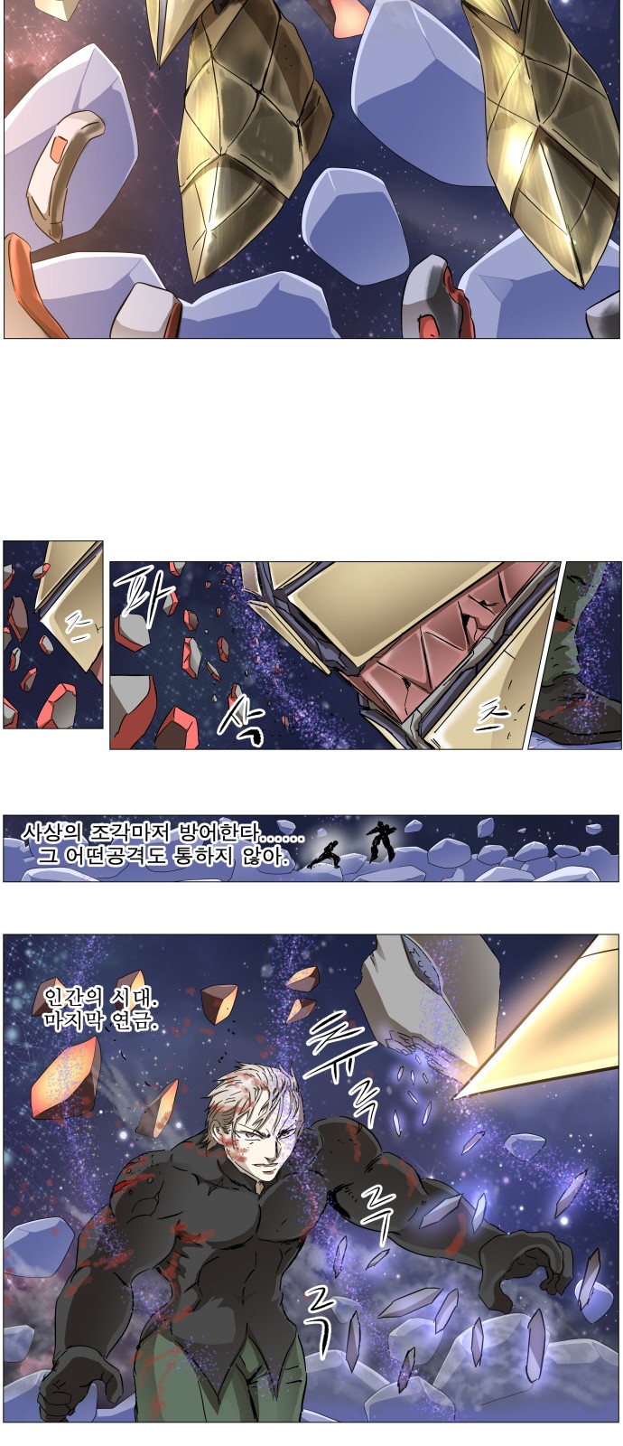 19 페이지
