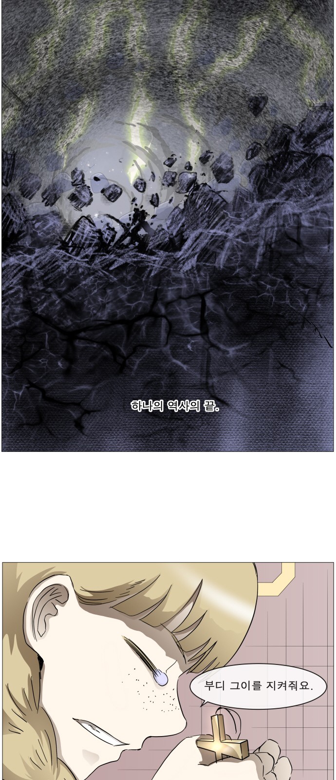 28 페이지