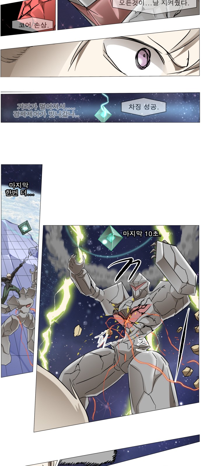 30 페이지