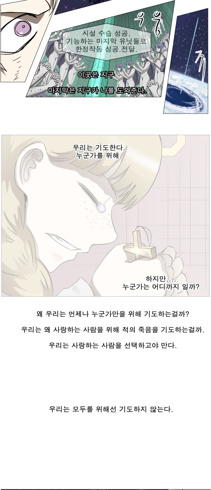 31 페이지