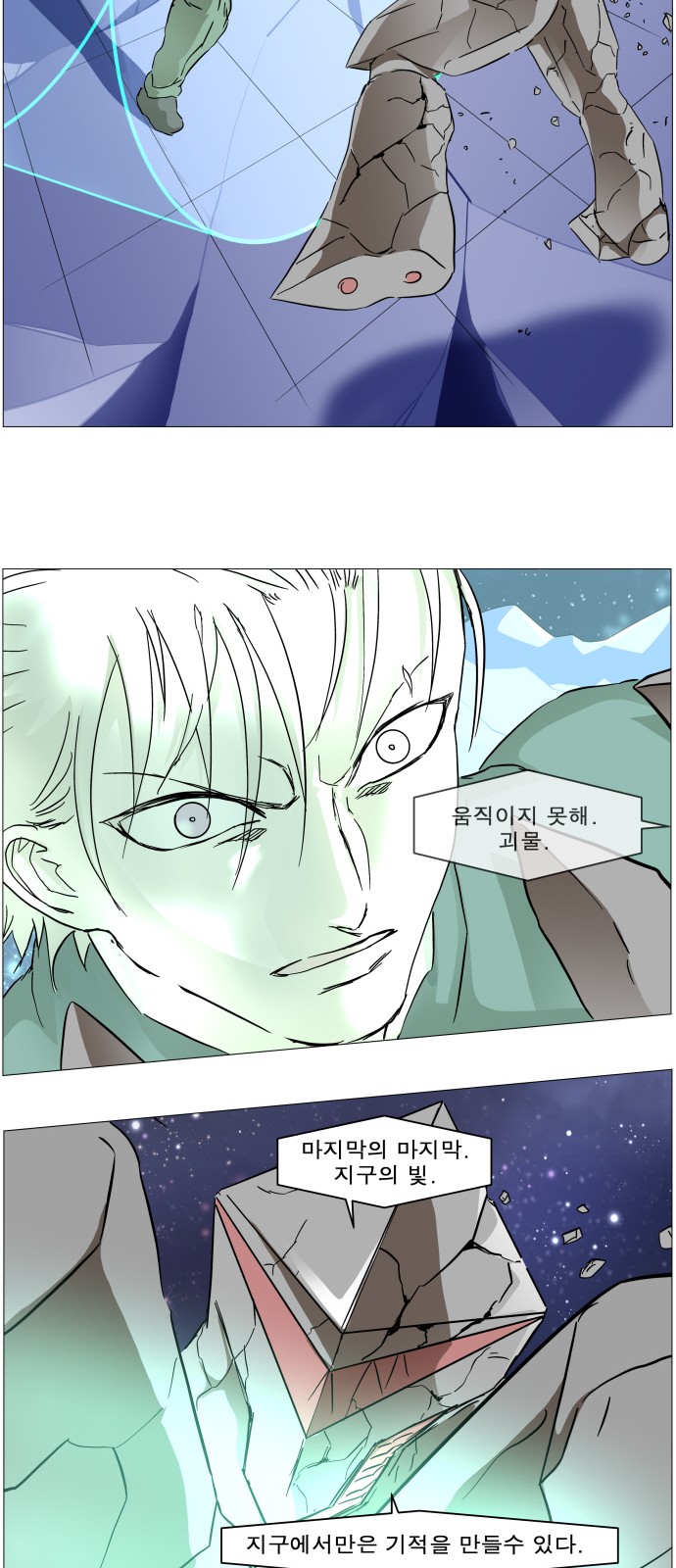 34 페이지