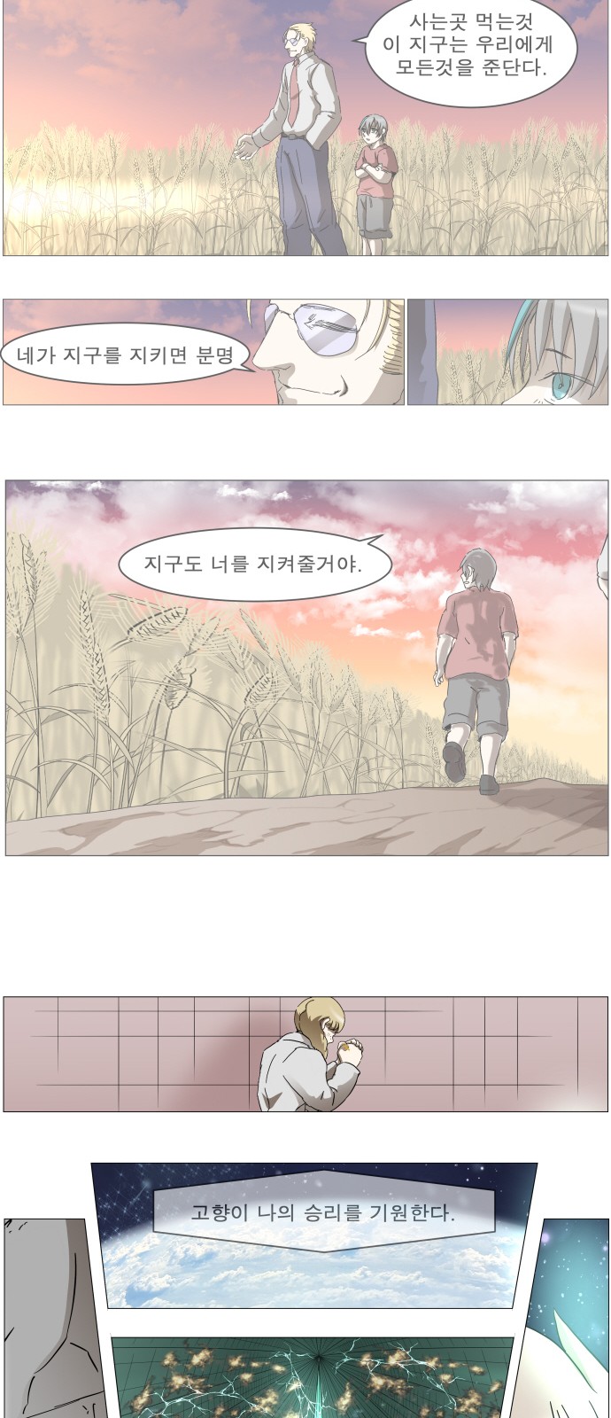 36 페이지