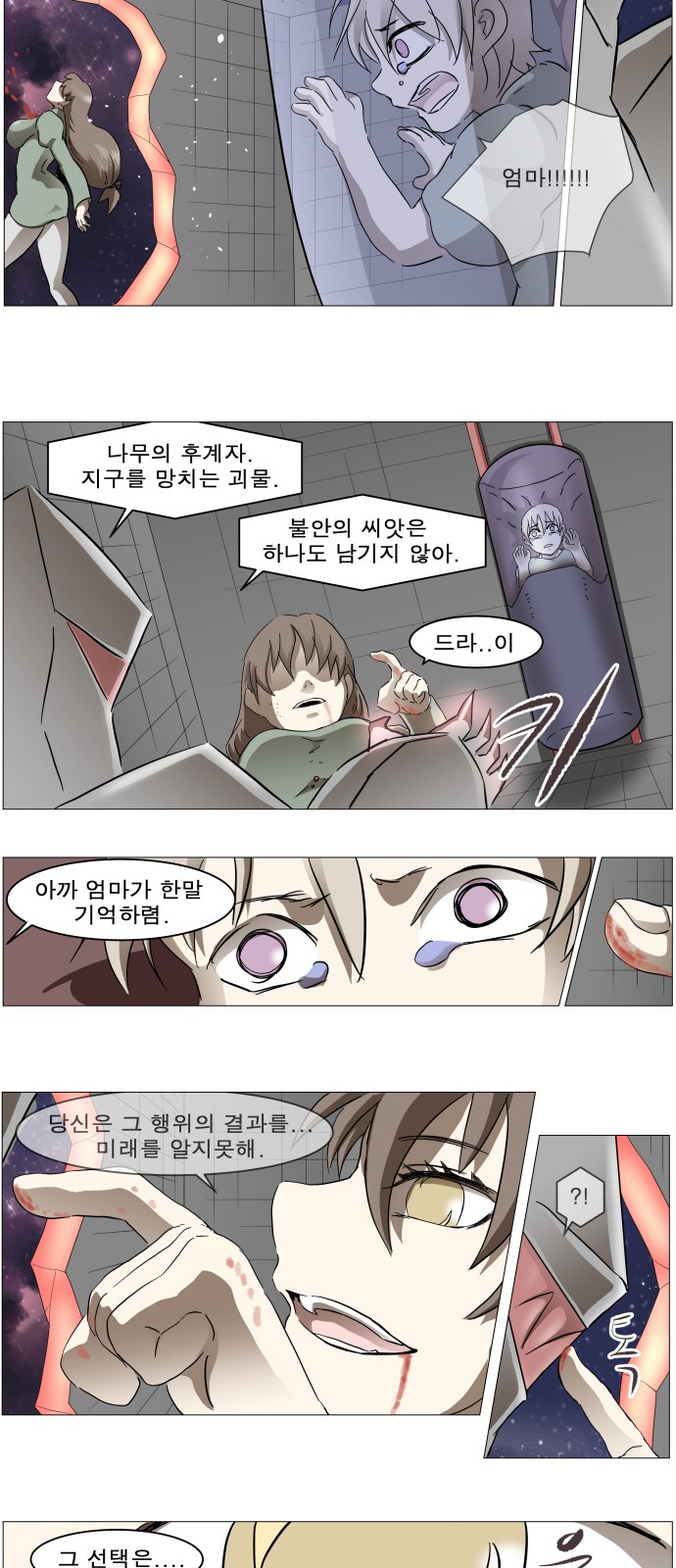 38 페이지