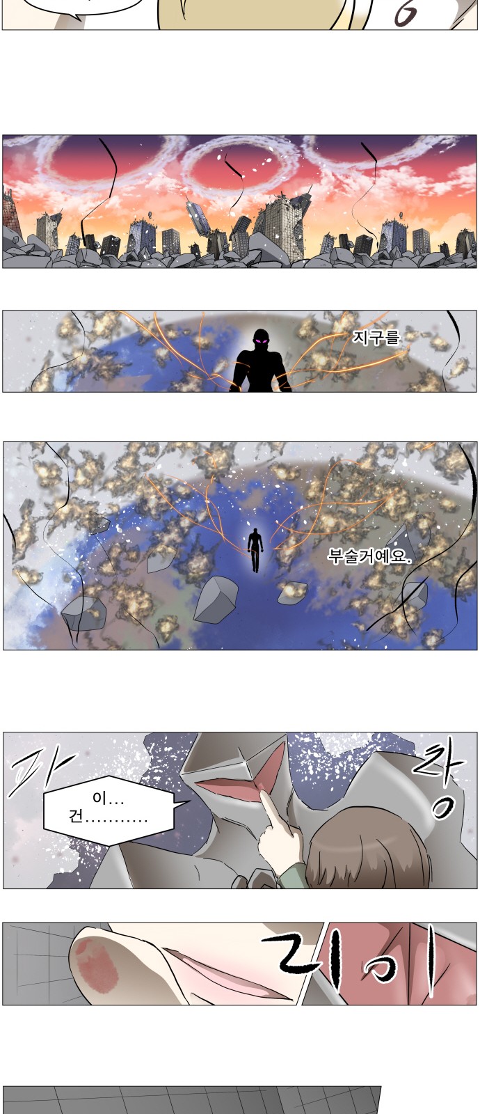 39 페이지
