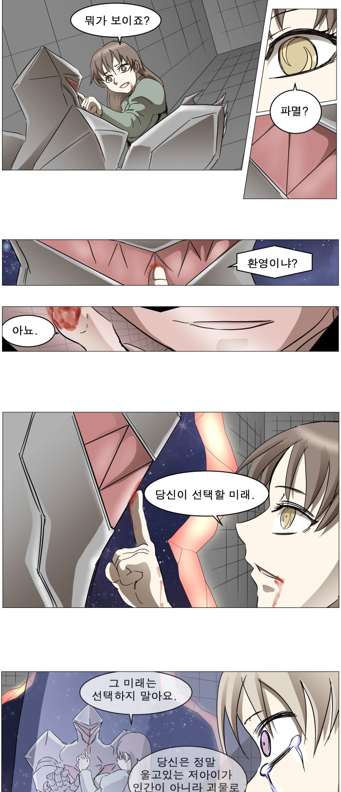 40 페이지