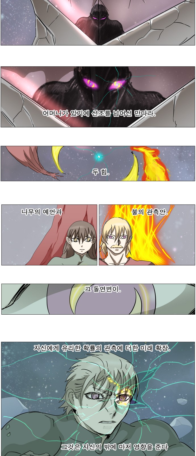 47 페이지