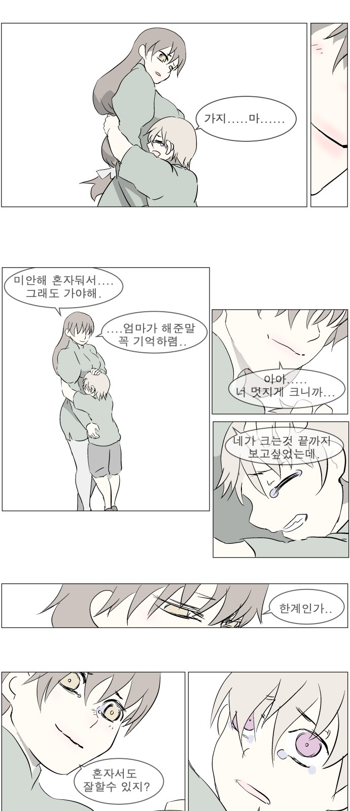 55 페이지