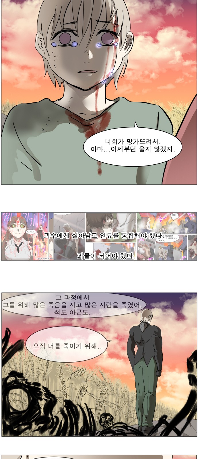 61 페이지